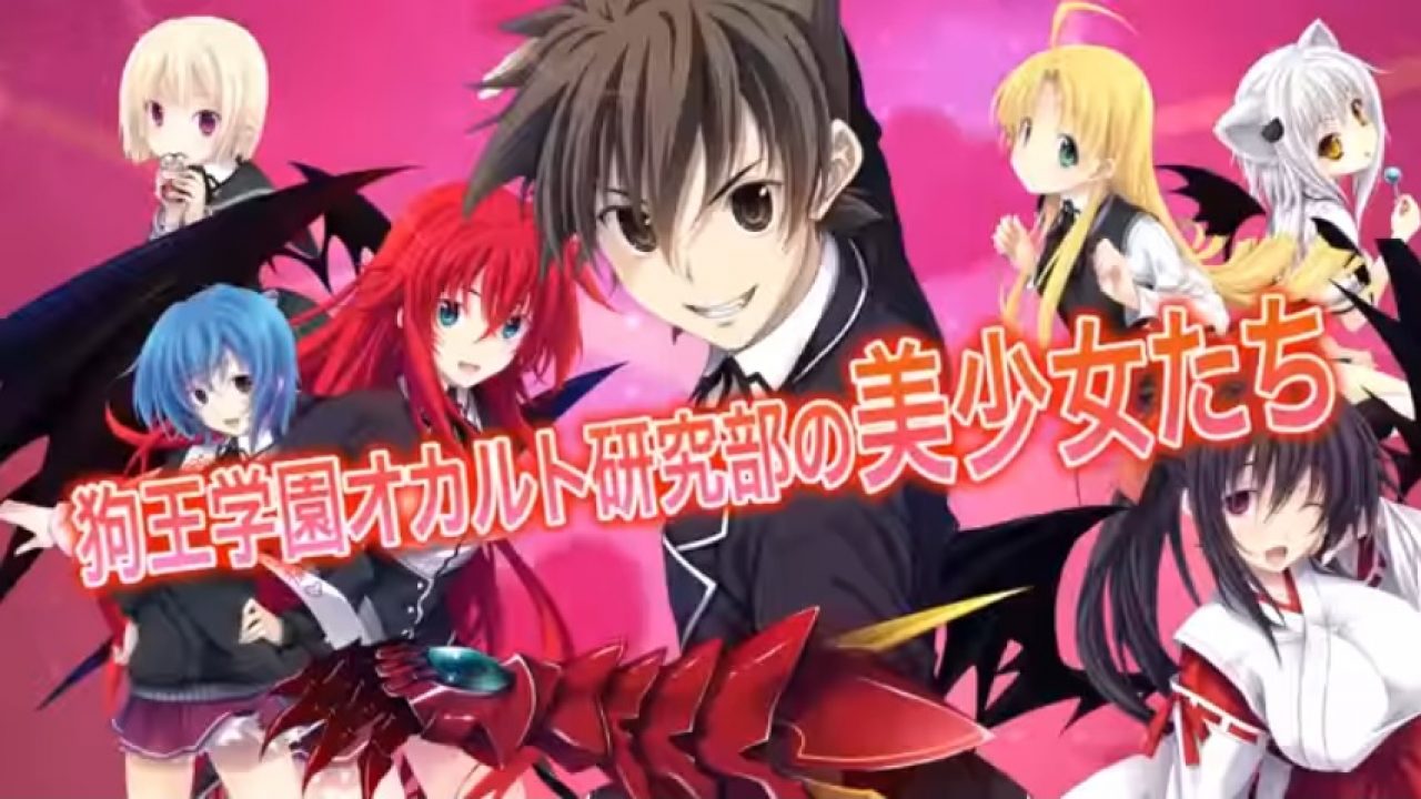 High school dxd news